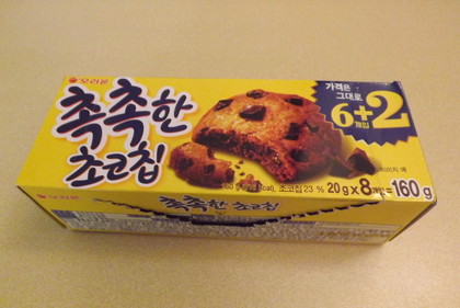 チョコレート・クッキー
